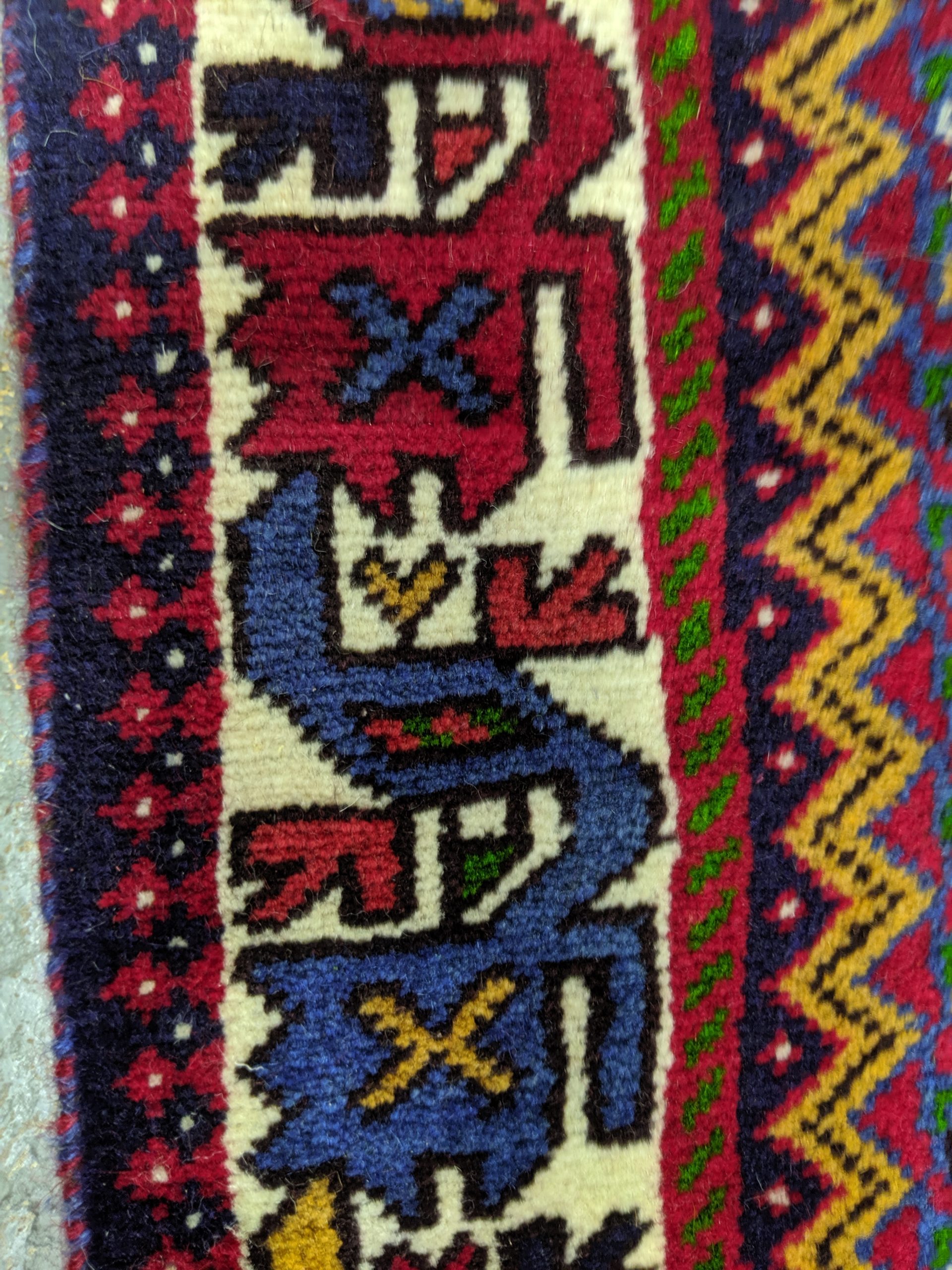 Yalameh Persian Rug